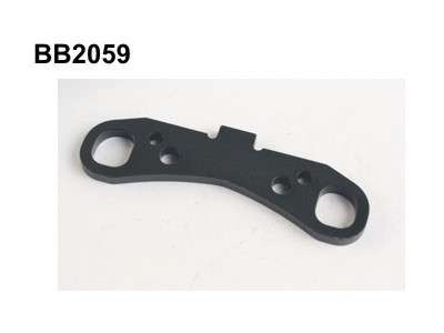 BB2059 7075 Rear Lower Suspension Mount (Front)