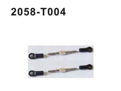 2058-T004 Brutal Pro Spurstange 2 Stück